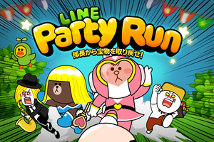 LINE_PARTY_RUN_01(JP)