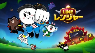 Line Game Line Game Lineキャラクターが登場する防衛ゲーム Line レンジャー を公開 ニュース Line株式会社