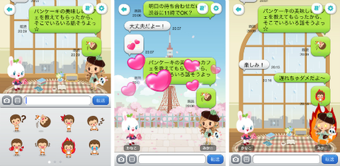 lineplay003