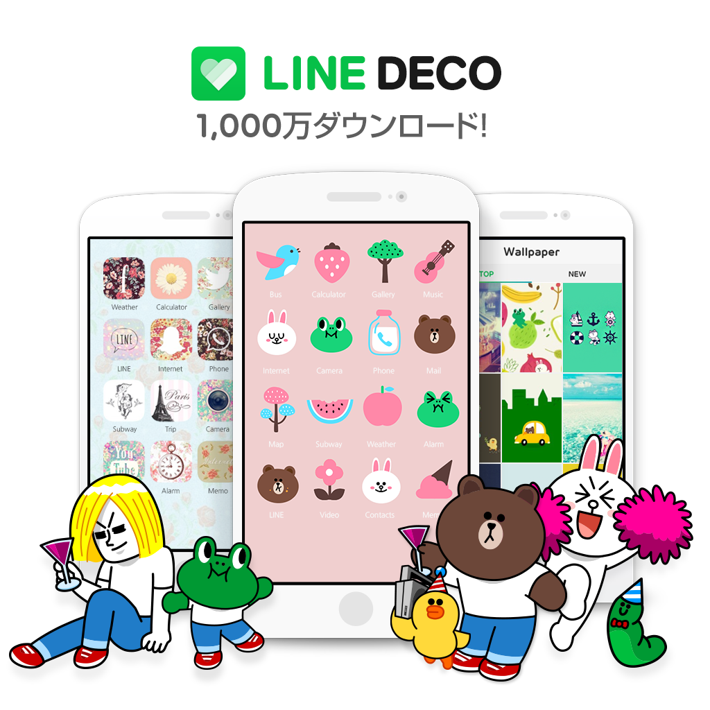 Line スマートフォンのホーム画面着せ替えアプリ Line Deco