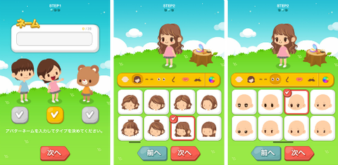 lineplay002