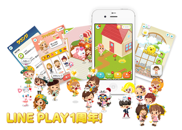 Line Play Line Play サービス開始1年で ユーザー数1 300万人を擁する世界最大級のスマートフォンアバターコミュニティへと成長