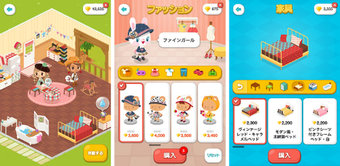 lineplay004